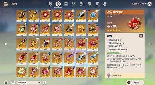 原神主C怎么选择 哪些角色可以当主C