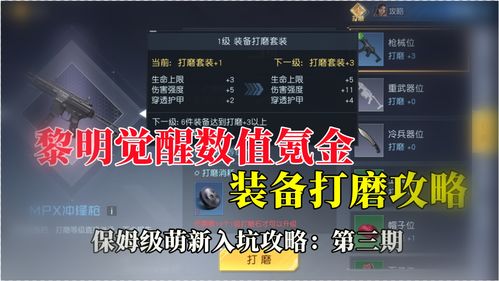 黎明觉醒健康值怎么恢复 健康值恢复方法