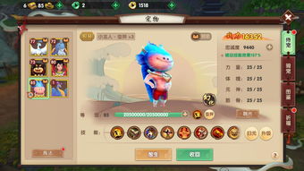 QQ飞车手游琵琶精怎么样 宠物琵琶精介绍