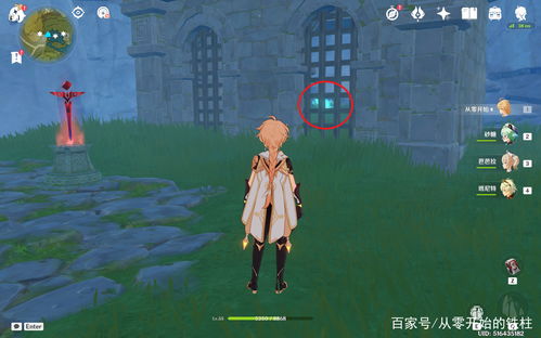原神遁玉陵解密怎么玩 遁玉陵宝藏怎么拿