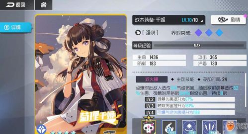 阴阳师妖怪屋ssr妖刀姬阵容怎么搭配 妖刀姬阵容推荐