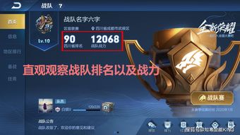 王者荣耀最强战区争霸赛介绍 最强战区争霸赛什么时候开始