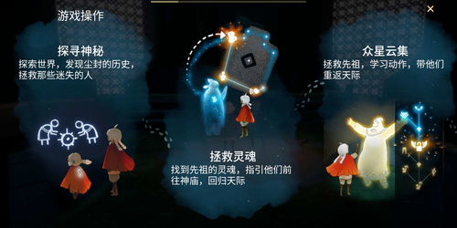 光遇预言季毕业物品是什么 毕业物品预览 光遇预言季毕业物品是什么 毕业物品预览
