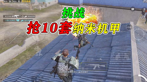 和平精英极限追猎召回队友有次数限制吗 可以复活几次
