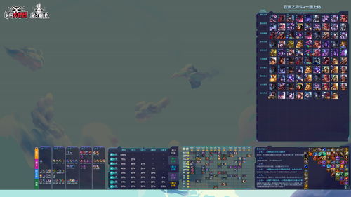 云顶之弈S4阵容选择攻略 S4什么阵容最强