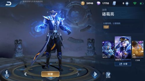 王者荣耀s21六选一皮肤哪个好 六选一皮肤推荐