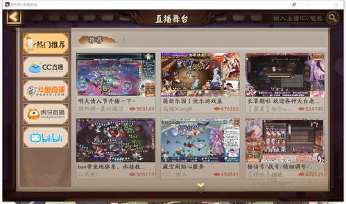 阴阳师妖怪屋勾玉怎么得 勾玉获取途径