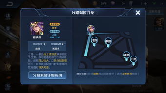 王者荣耀雅典娜单词大作战多少钱 获取点券价格介绍