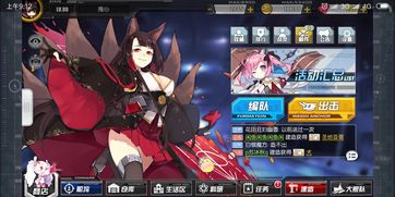 阴阳师妖怪屋青行灯送什么礼物好 妖怪屋青行灯好感度提升