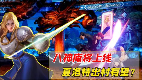 王者荣耀夏洛特背景故事介绍 经历了什么来到王者峡谷