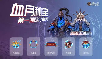 寻秦神器系统怎么玩 神器系统玩法介绍