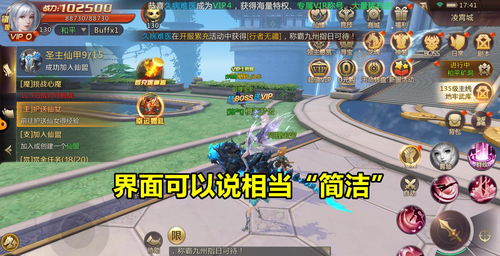 原神风神的宠儿成就怎么做 风神的宠儿成就攻略