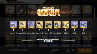 碧蓝航线蝶海梦花建造时间 蝶海梦花新船获取方式一览