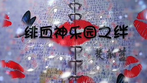 原神纠缠之缘和相遇之缘有什么区别 纠缠之缘和相遇之缘有什么用