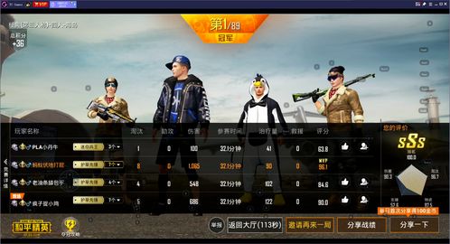 和平精英巡查员怎么申请 巡查员的衣服怎么获得