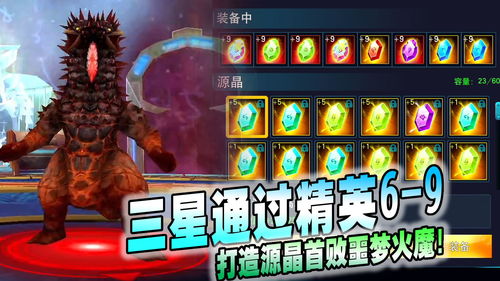 英雄棋士团零氪怎么过25—7 零氪通关25—7攻略 英雄棋士团零氪怎么过25—7 零氪通关25—7攻略