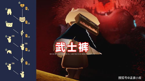 光遇预言季季卡多少钱 拼一张大概多少钱