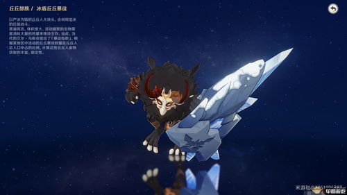 原神风魔龙几级能打 风魔龙单人讨伐攻略