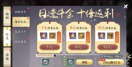 原神大月卡多少级开放 多少级才可以购买大月卡