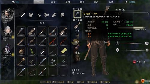 不朽之旅光影鞭肉奶流怎么玩 光影鞭肉奶流玩法攻略