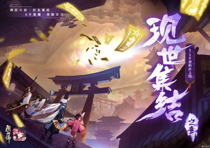 阴阳师妖怪屋阎魔喜欢吃什么 阎魔喜好是什么