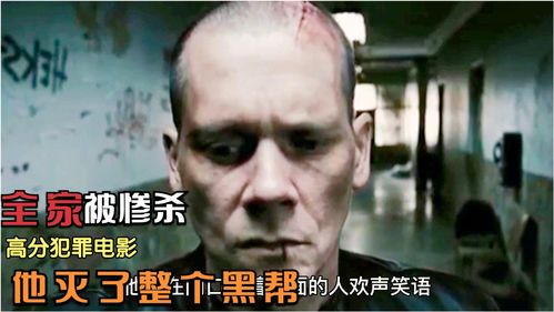 犯罪大师作恶凶手是谁 作恶案件分析