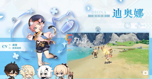 原神砂糖命之座强度分析 砂糖命之座加成