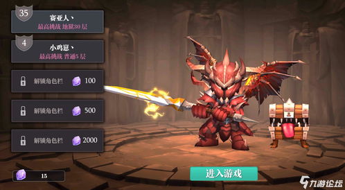 魔渊之刃斧头怎么玩 斧头套装选择推荐
