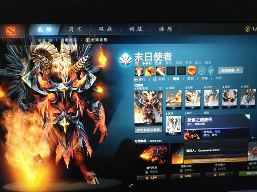 不朽之旅焚炎搭配 焚炎流兵装玩法攻略