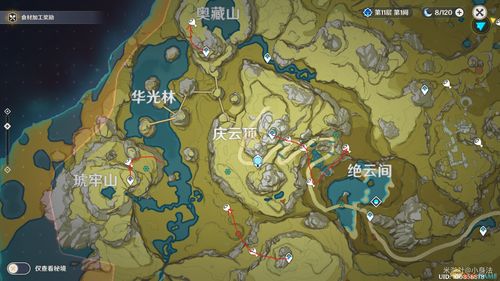 原神遁玉陵宝箱位置 遁玉陵宝箱进水里