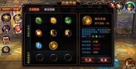 魔渊之刃技能传承攻略 技能传承技巧一览 魔渊之刃技能传承攻略 技能传承技巧一览