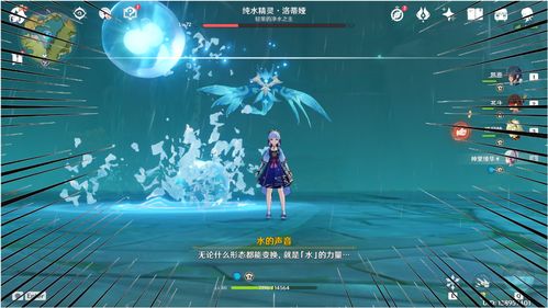 原神纯水精灵怎么打 纯水精灵回血打法攻略