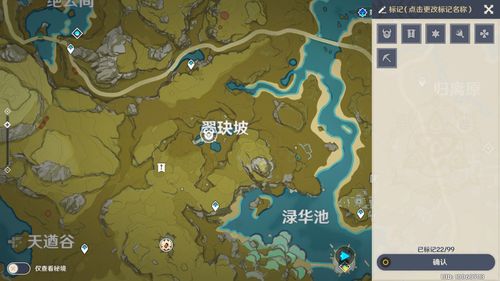原神孤舰履孤云任务流程 孤舰履孤云任务怎么做