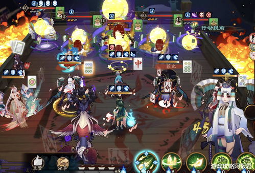 阴阳师妖怪屋猜青蛙怎么玩 猜青蛙家具怎么得