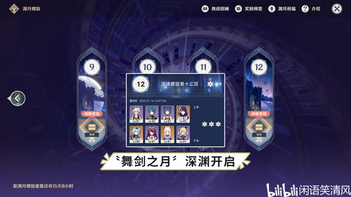 原神重击怎么打出来 按什么才能使用重击