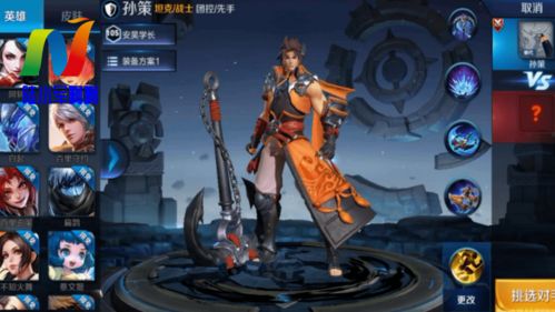 王者荣耀孙策怎么开船带人 上孙策的船教程