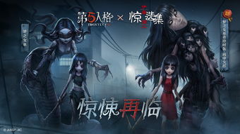 第五人格梦之女巫怎么样 梦之巫女技能介绍