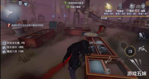第五人格小提琴家天赋怎么点 小提琴家带什么技能