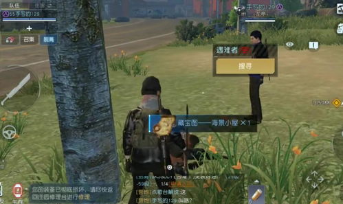 黎明觉醒藏宝图怎么获得 藏宝图宝藏位置大全