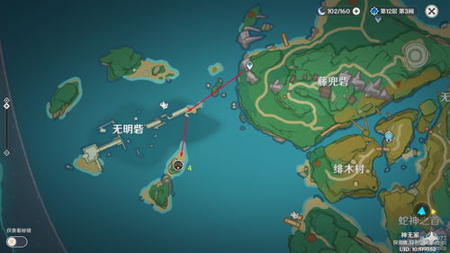 原神最后的遗迹在哪里 具体位置介绍