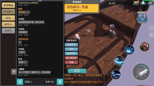 魔渊之刃时装抽奖劵怎么获取 时装抽奖劵使用方法