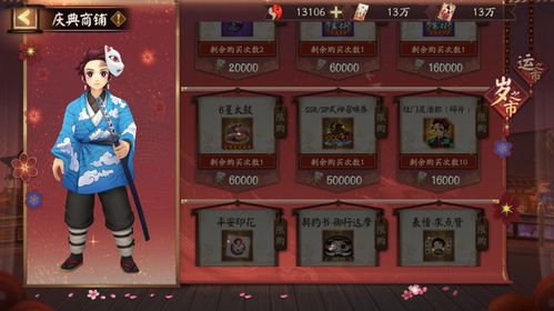 阴阳师妖怪屋高级料理怎么得 高级料理获取途径