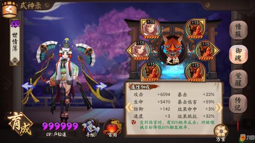阴阳师妖怪屋美食副本怎么玩 美食副本玩法攻略