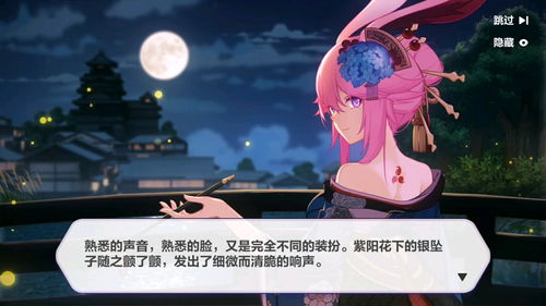 崩坏3异色狂潮兑换码 异色狂潮直播水晶兑换码