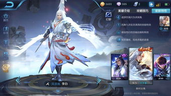 王者荣耀国庆节有什么皮肤返场 国庆返场皮肤介绍