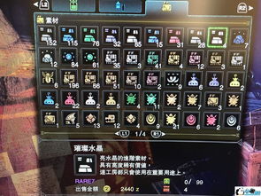 原神原石礼包码分享 实测可用礼包码有哪些