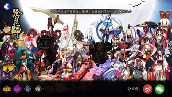 阴阳师周年庆双SP式神哪个好 抽哪个SP更好