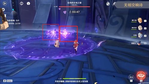 原神无相之雷掉落物品是什么 无相之雷掉落物品一览