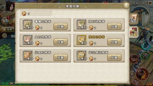 阴阳师妖怪屋组队怎么玩 怎么组队 阴阳师妖怪屋组队怎么玩 怎么组队