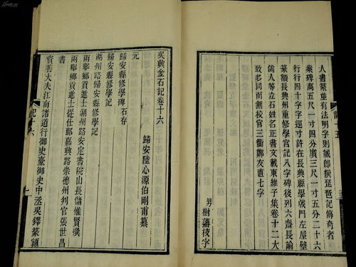 原神追叙之石有什么用 追叙之石物品介绍